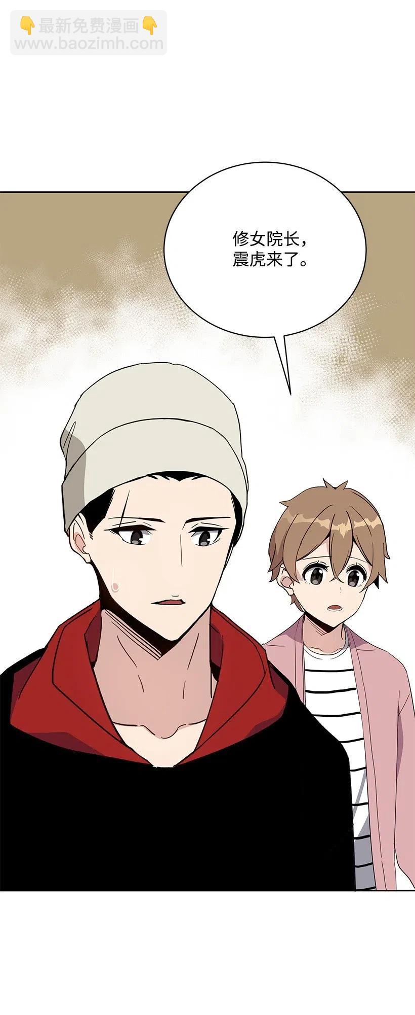 47 第四十七话(1/3)-第47话