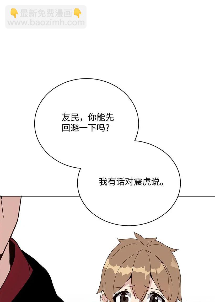 47 第四十七话(1/3)-第47话