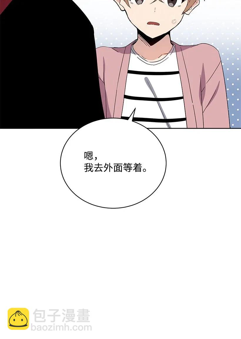 47 第四十七话(1/3)-第47话