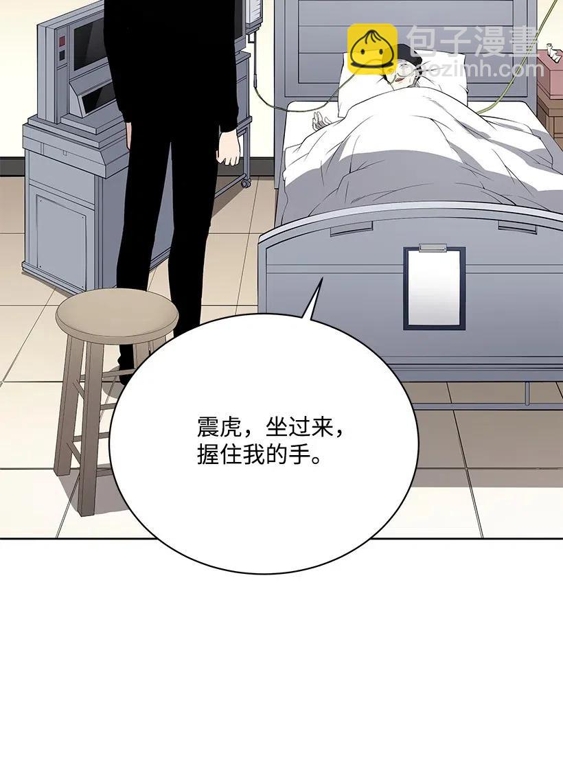 47 第四十七话(1/3)-第47话