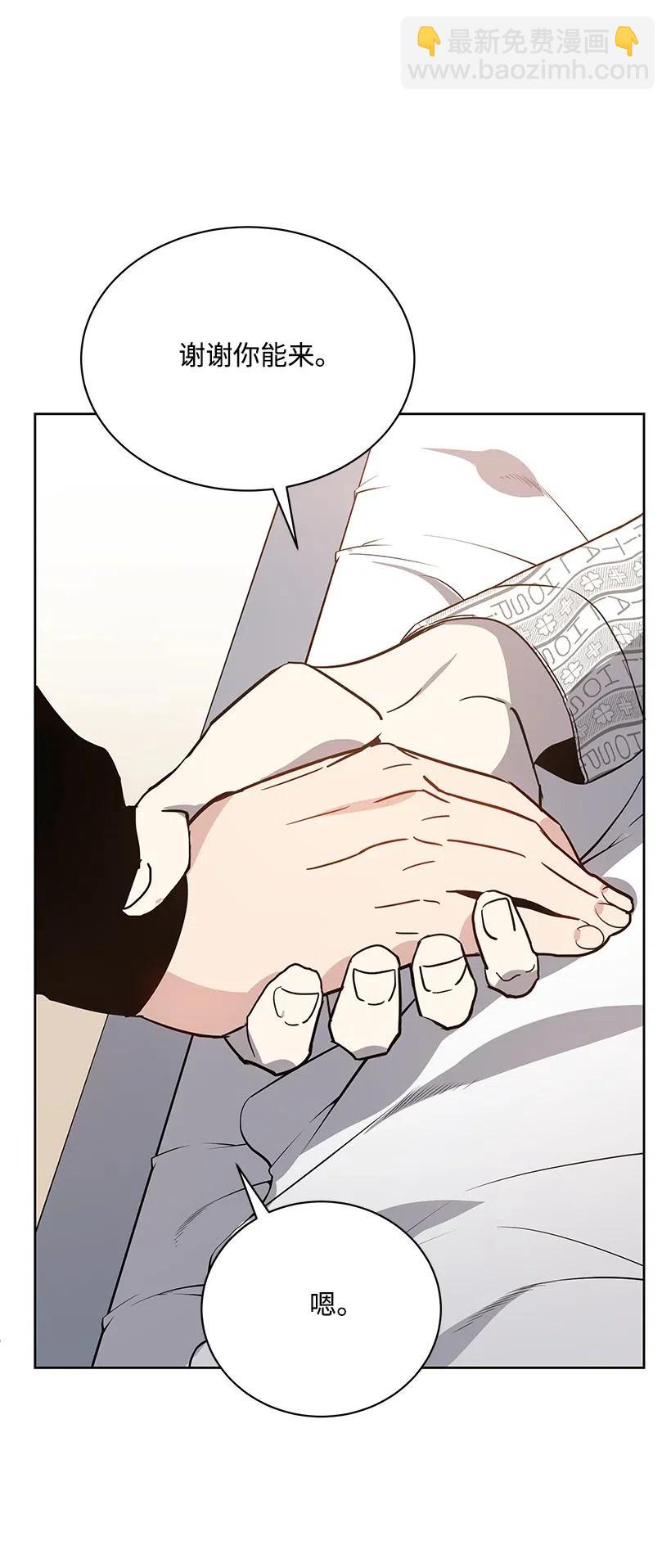 47 第四十七话(1/3)-第47话