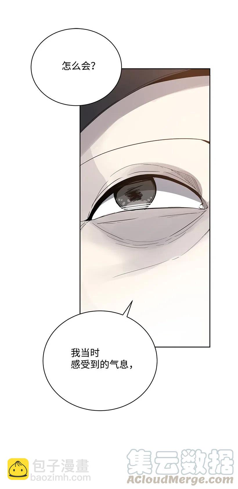 47 第四十七话(1/3)-第47话