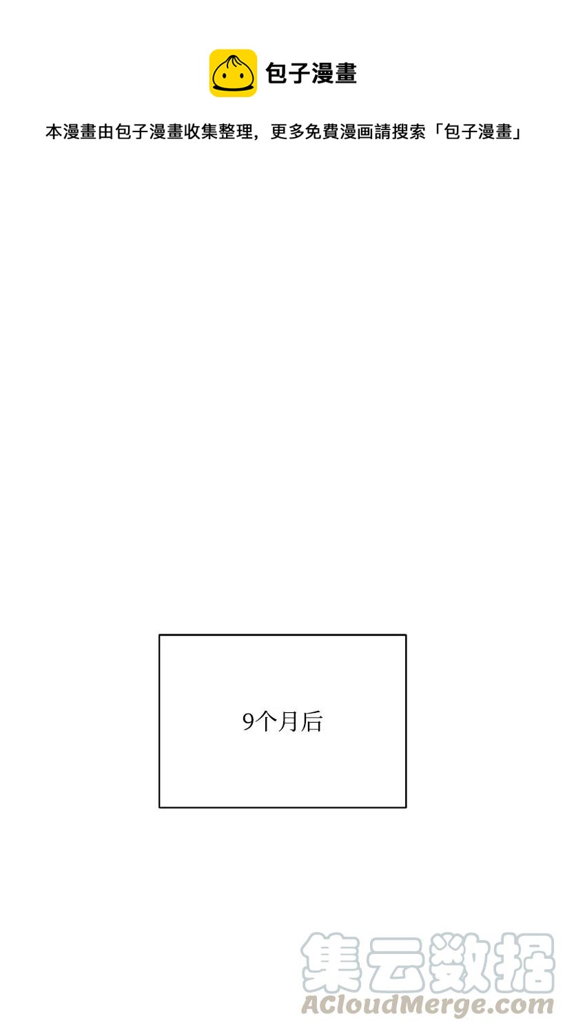 49 第四十九话(1/2)-第49话