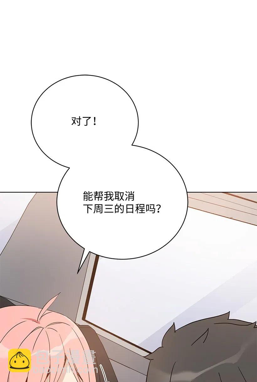 49 第四十九话(1/2)-第49话