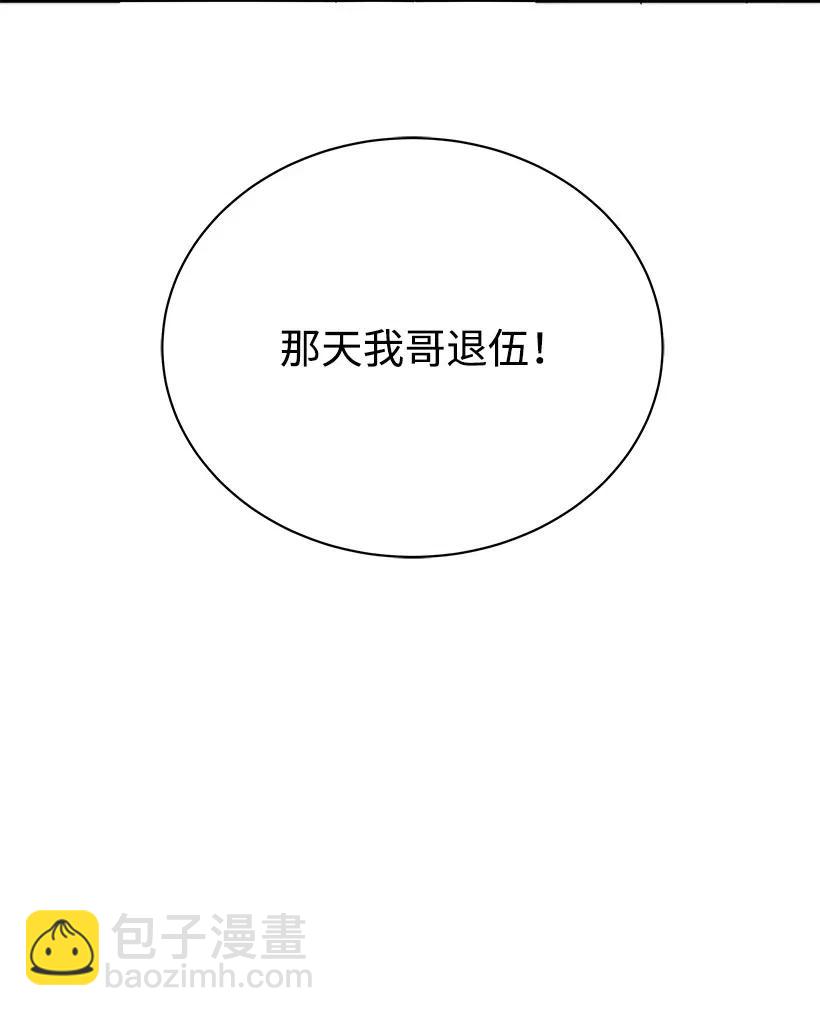 49 第四十九话(1/2)-第49话