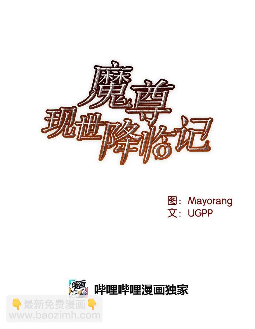 49 第四十九话(1/2)-第49话