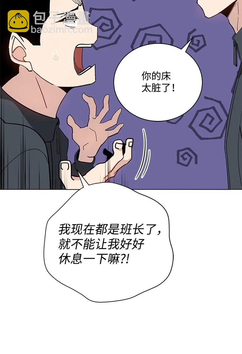 49 第四十九话(1/2)-第49话