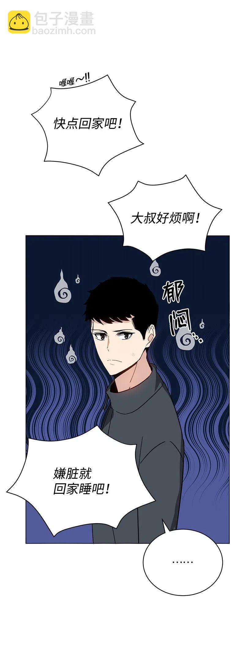 49 第四十九话(1/2)-第49话