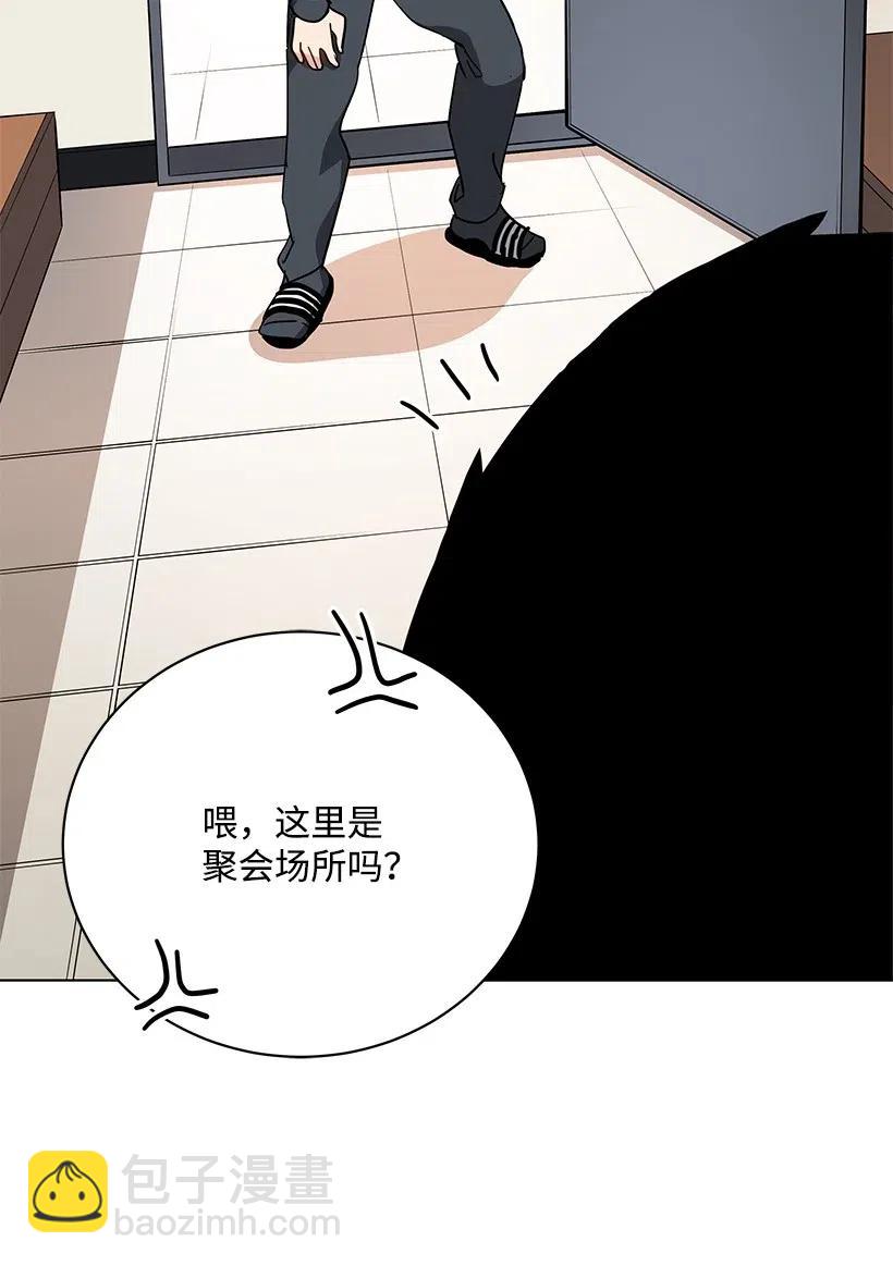 49 第四十九话(1/2)-第49话