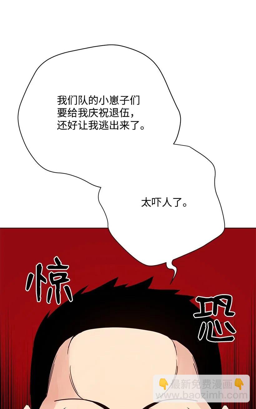 49 第四十九话(1/2)-第49话