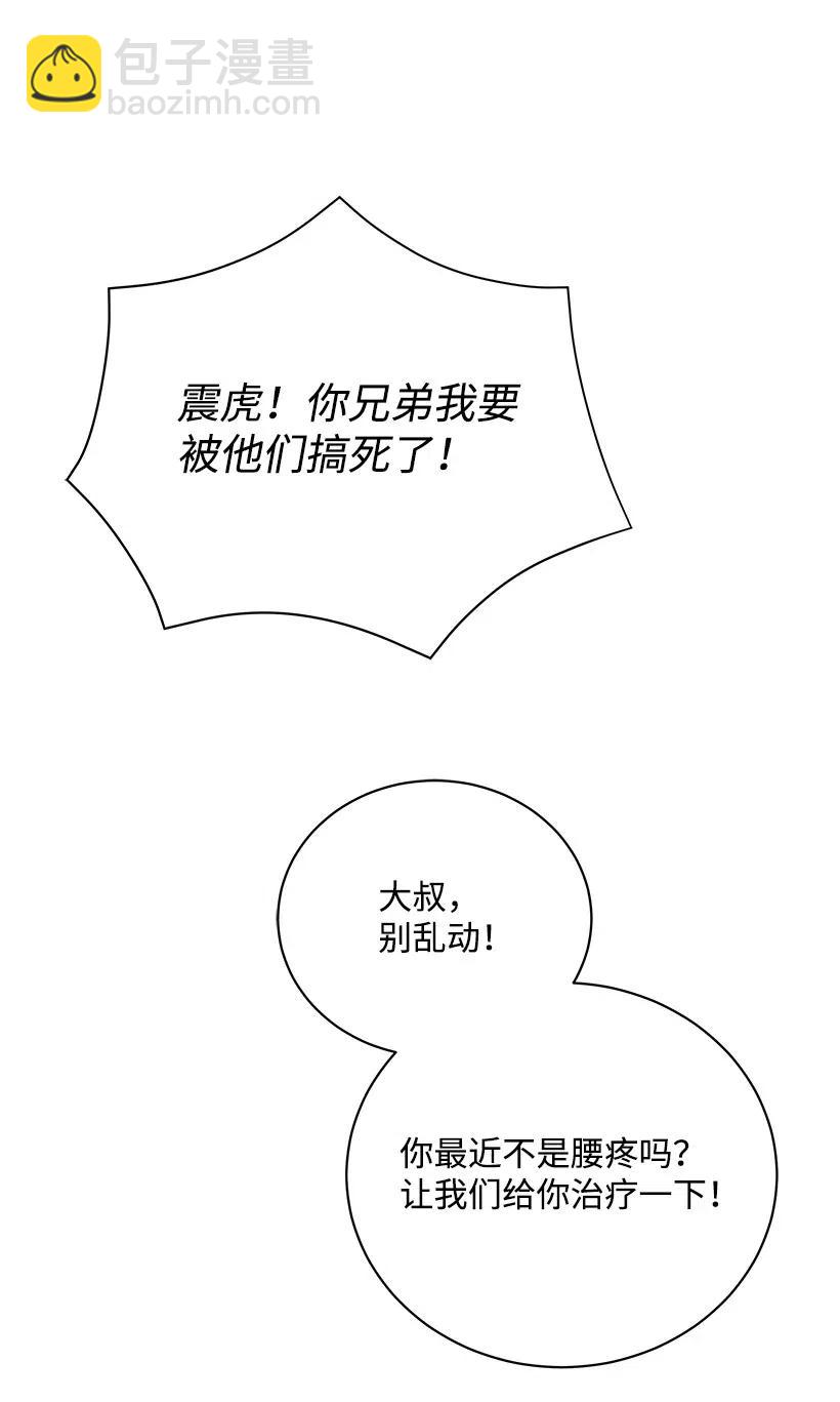 49 第四十九话(1/2)-第49话