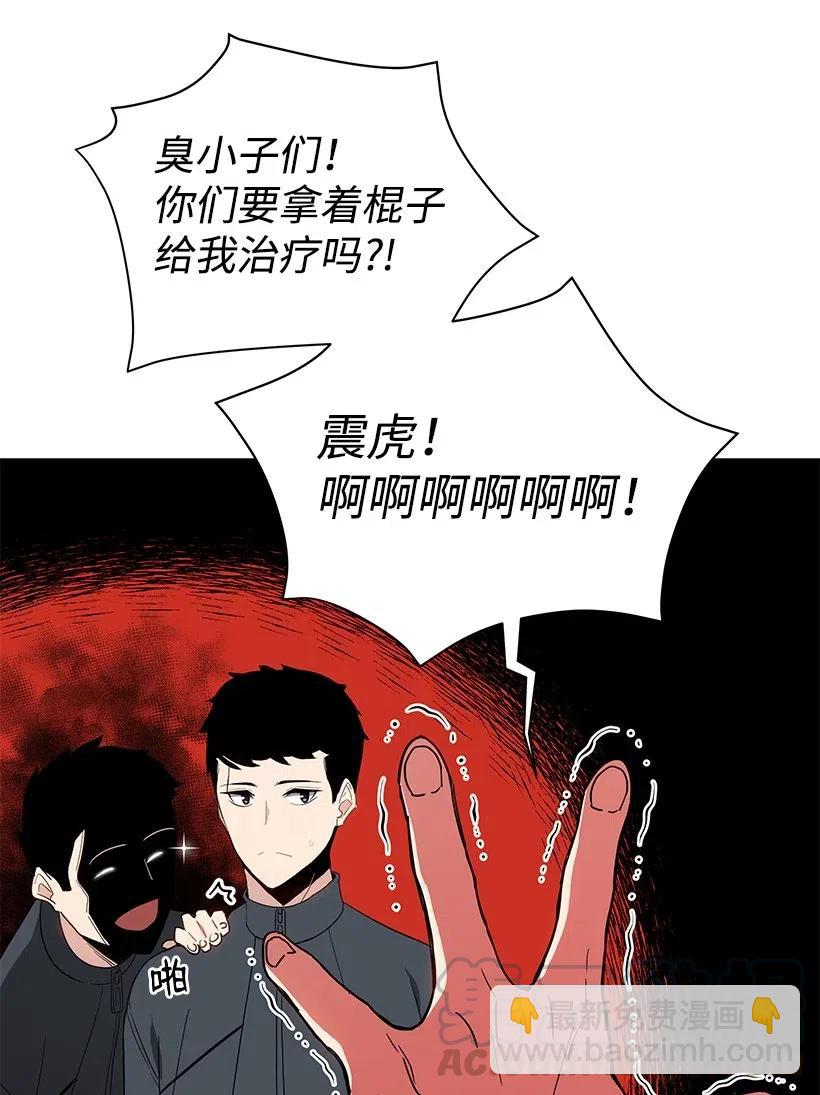 49 第四十九话(1/2)-第49话