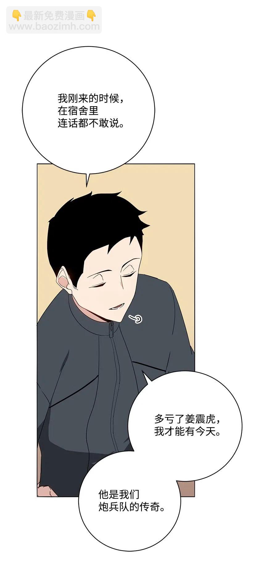 49 第四十九话(1/2)-第49话