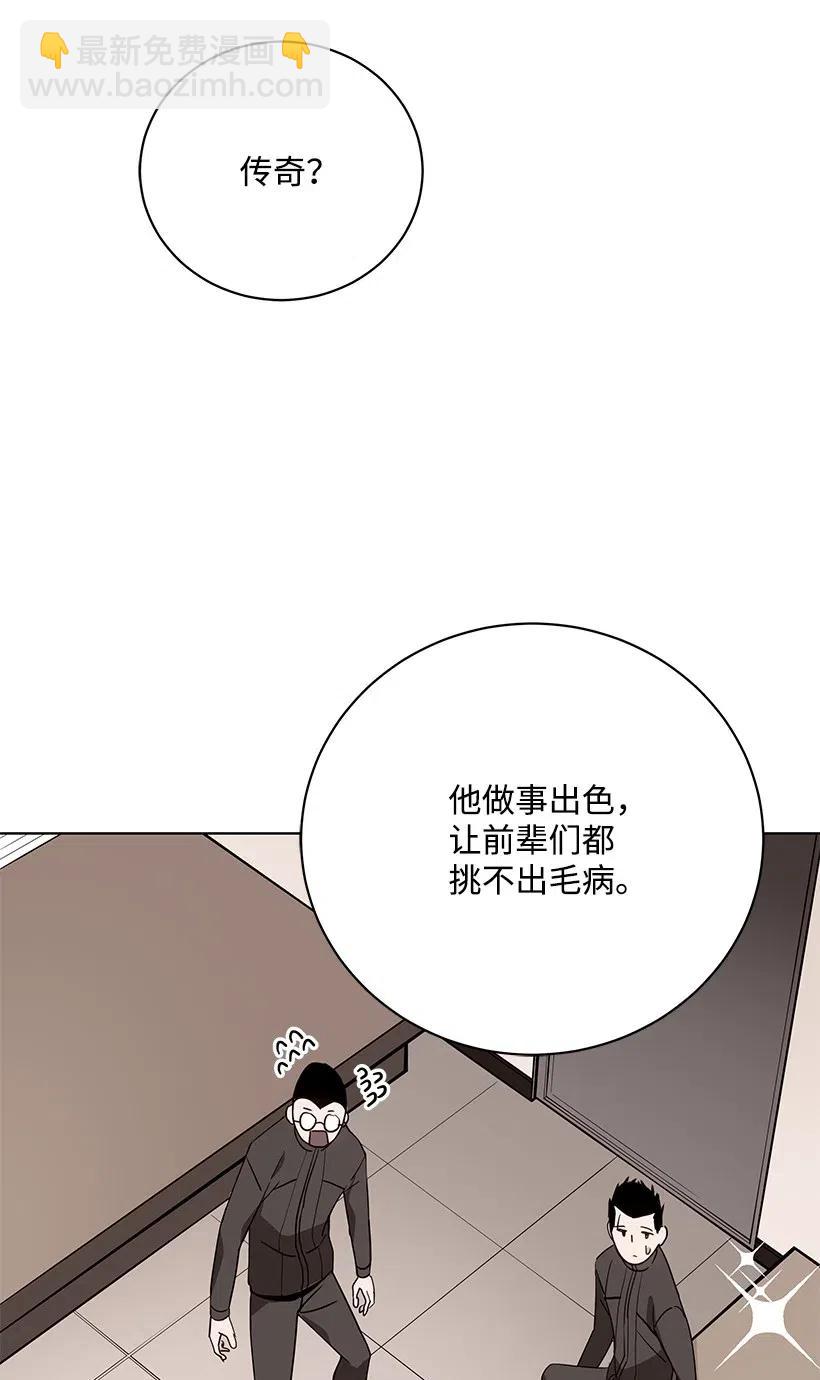 49 第四十九话(1/2)-第49话