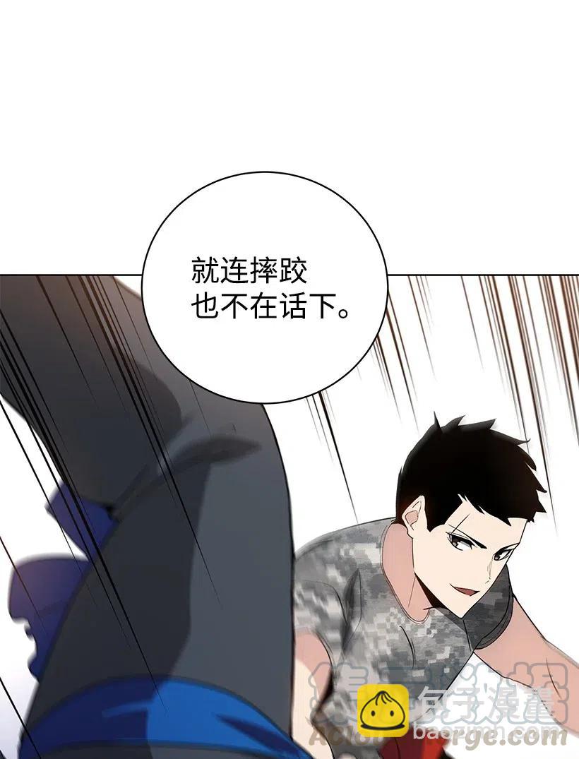 49 第四十九话(1/2)-第49话