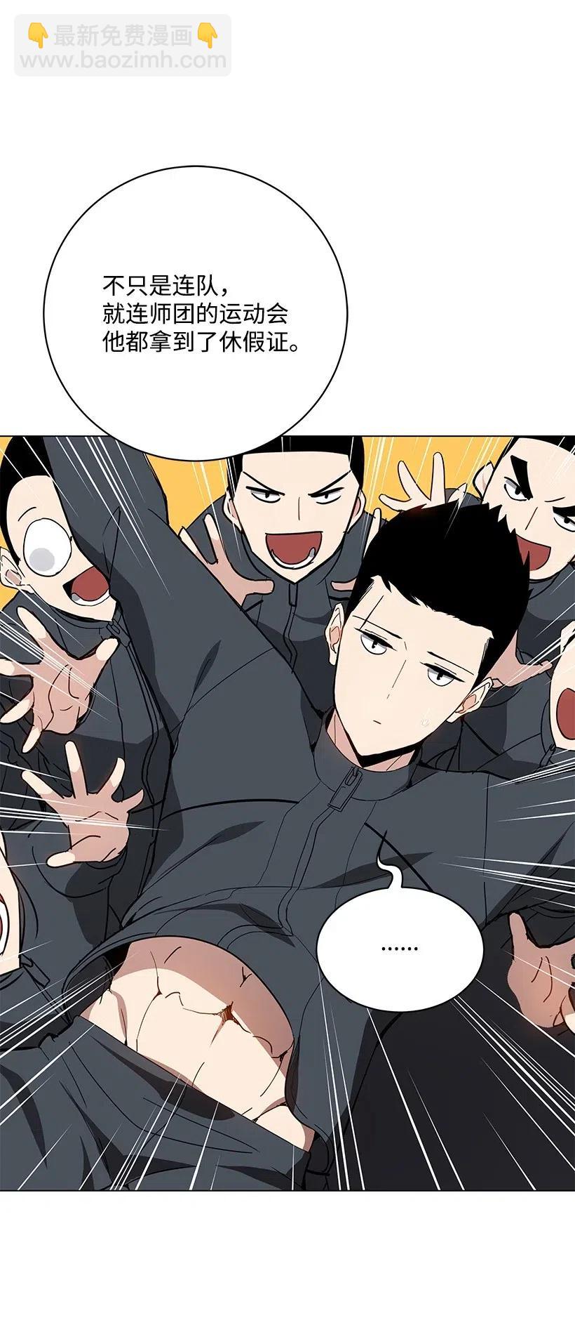 49 第四十九话(1/2)-第49话