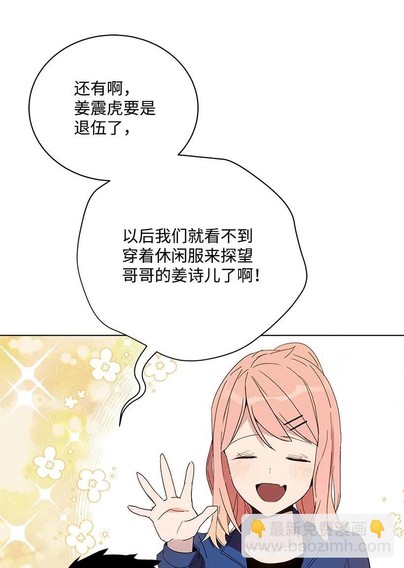 49 第四十九话(1/2)-第49话