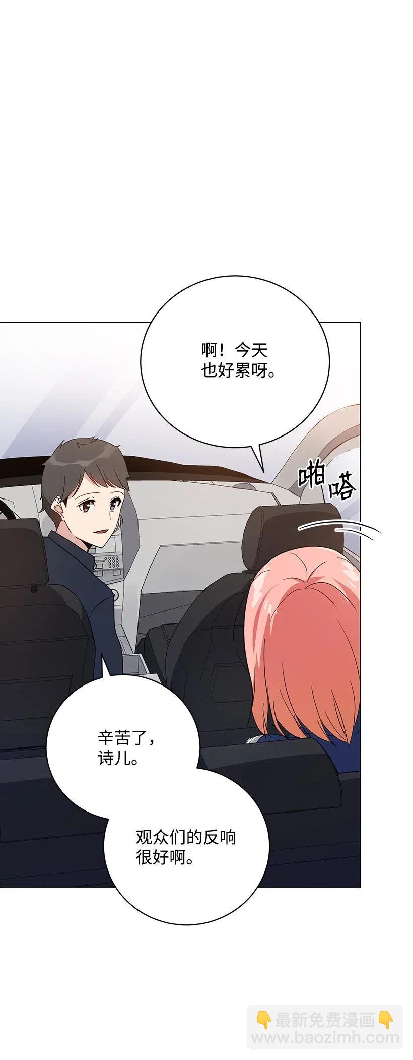 49 第四十九话(1/2)-第49话