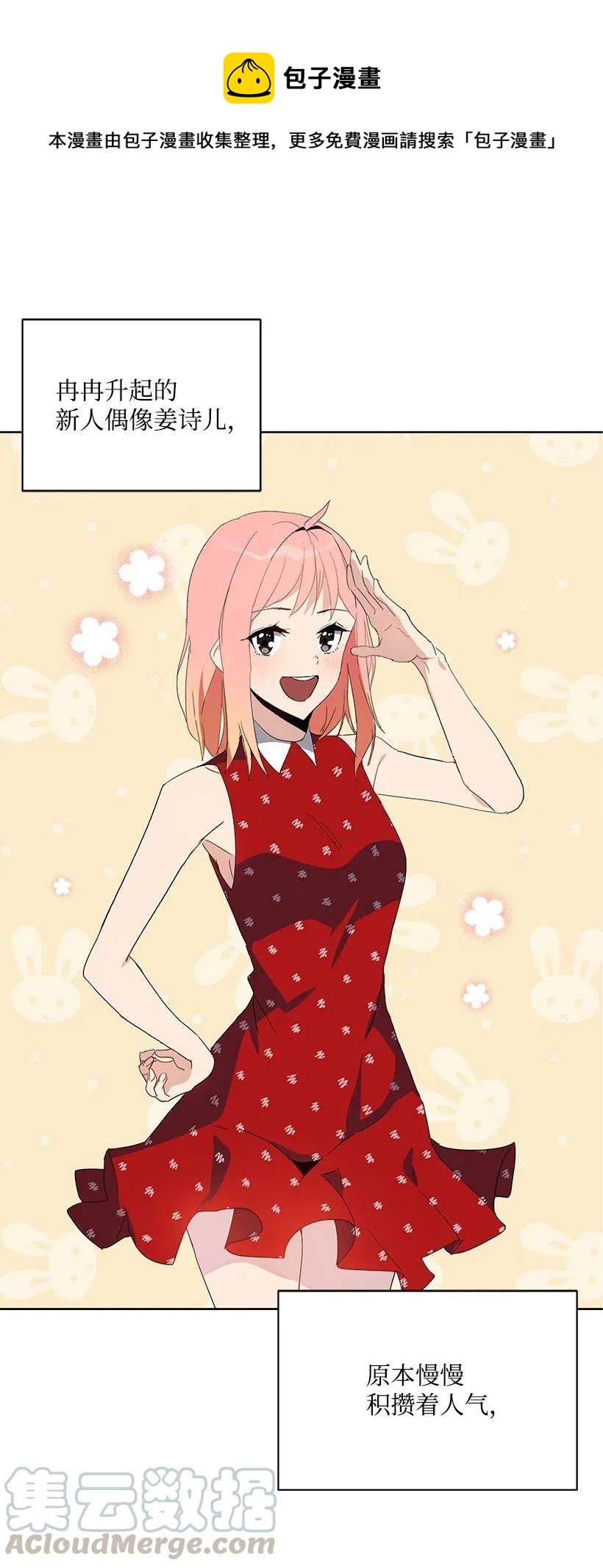 51 第五十一话(1/2)-第51话