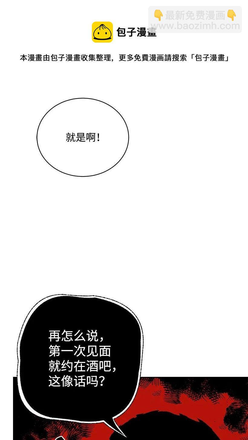 51 第五十一话(1/2)-第51话