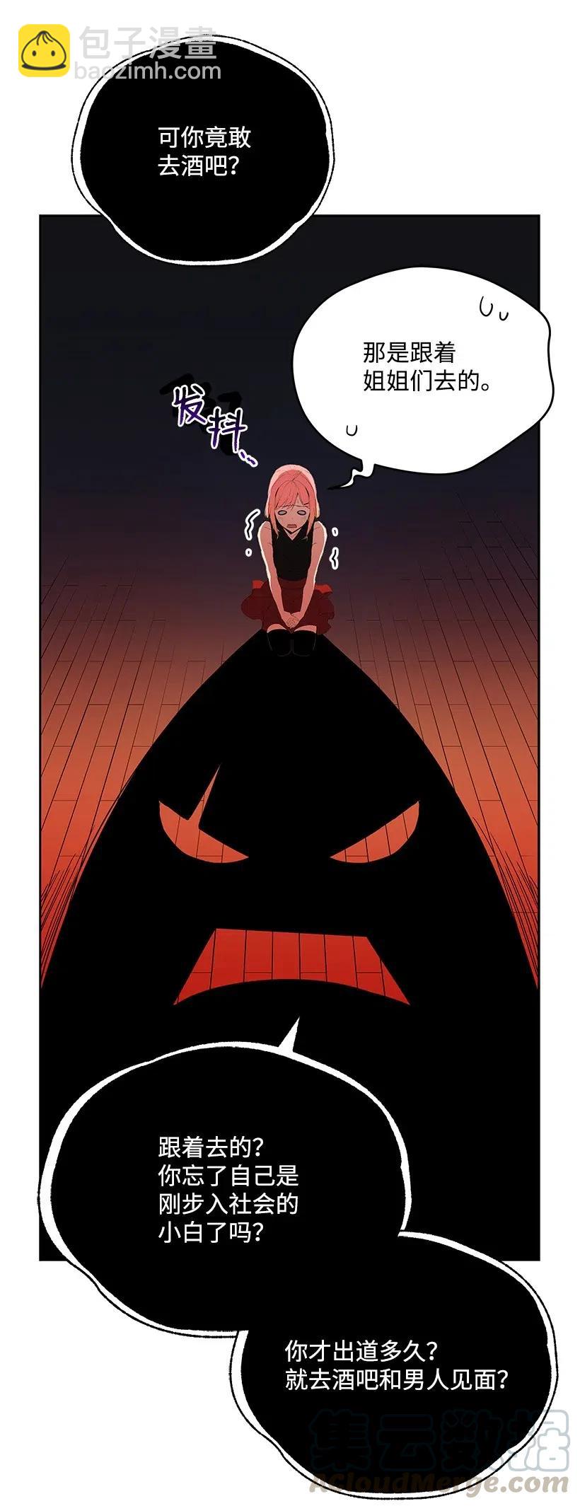 51 第五十一话(1/2)-第51话