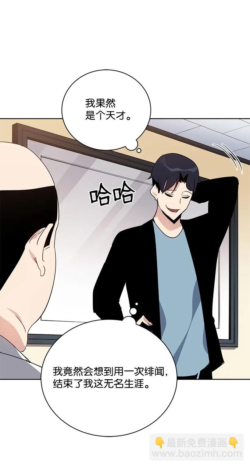 51 第五十一话(1/2)-第51话