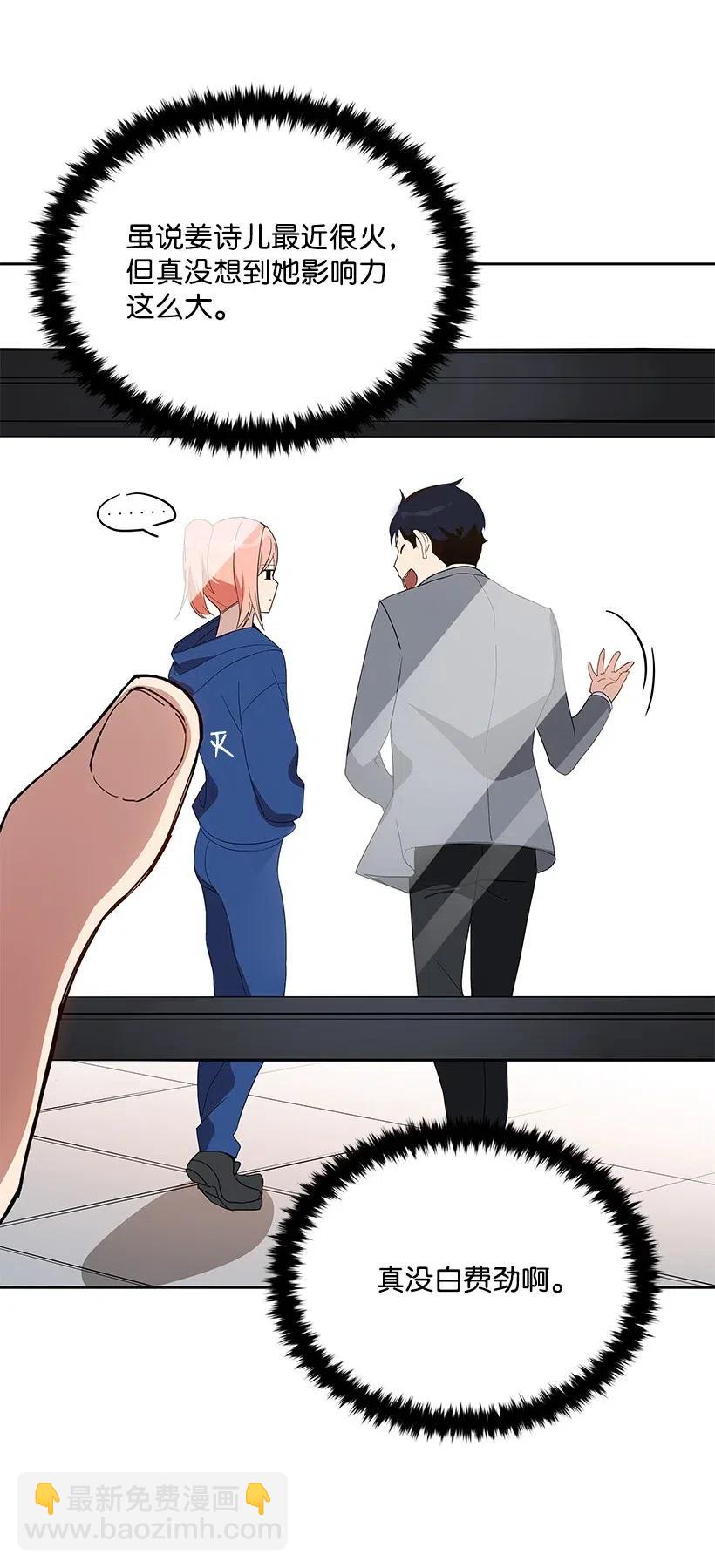 51 第五十一话(1/2)-第51话