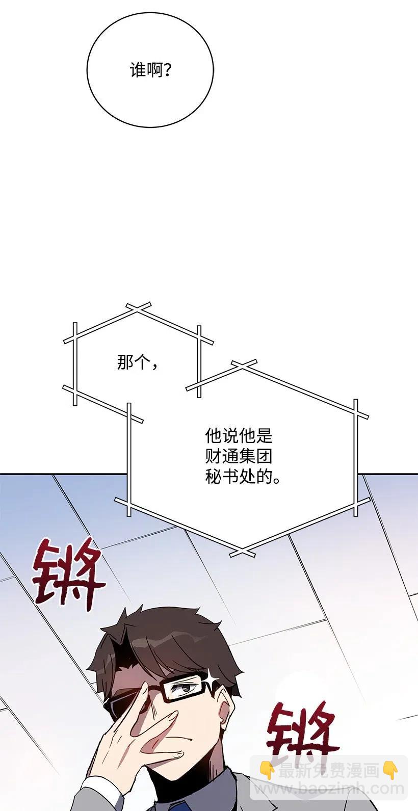 51 第五十一话(1/2)-第51话