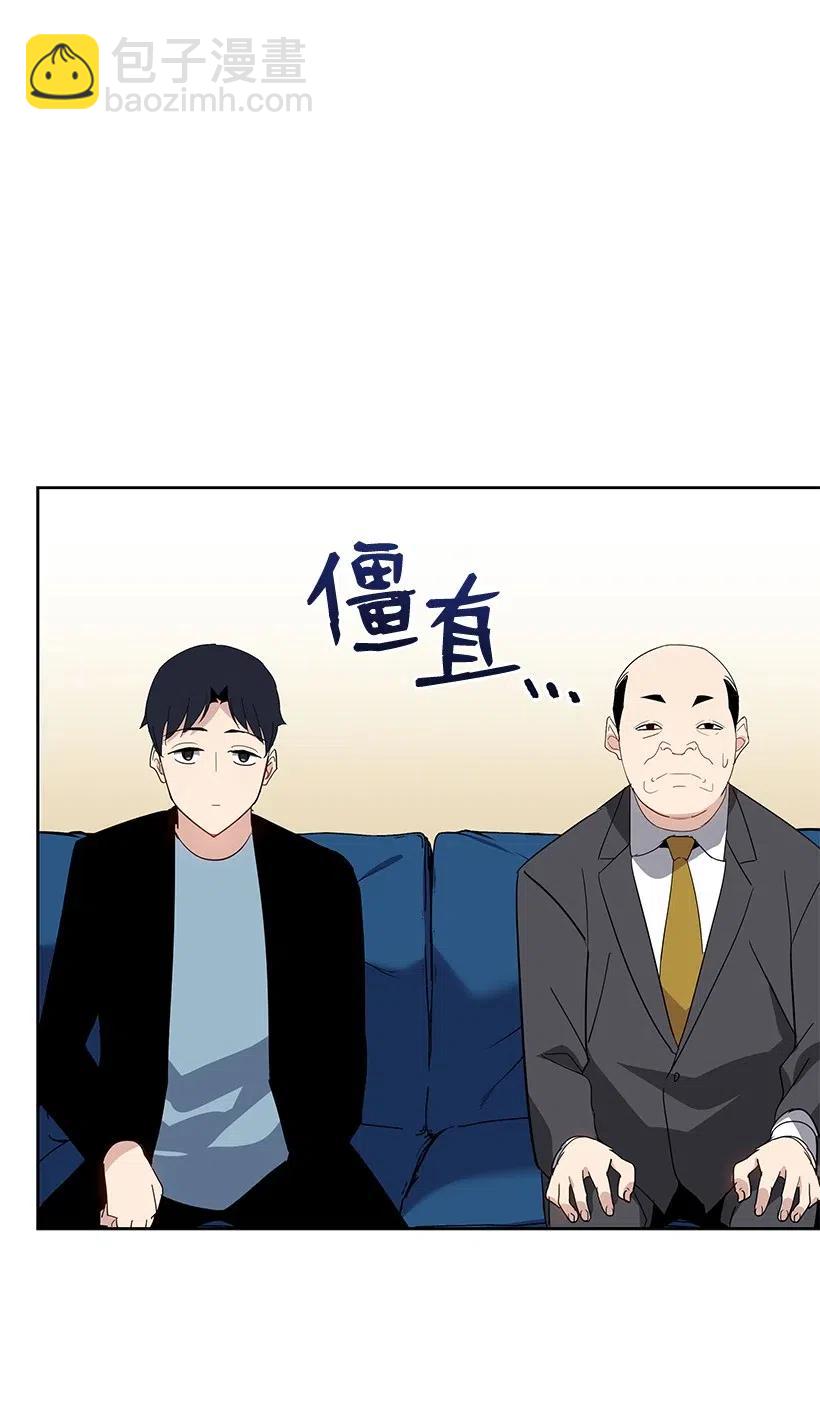 51 第五十一话(1/2)-第51话