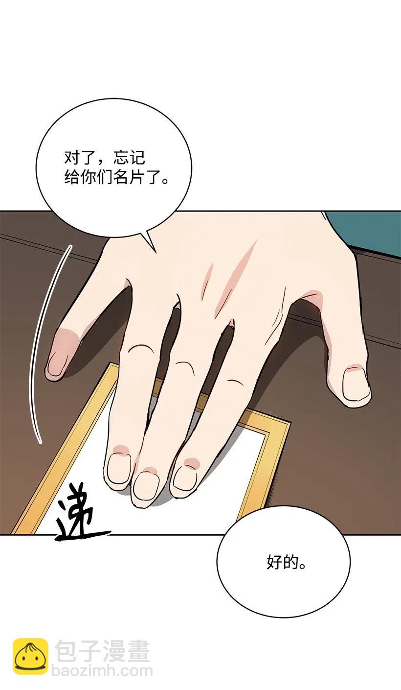 51 第五十一话(1/2)-第51话