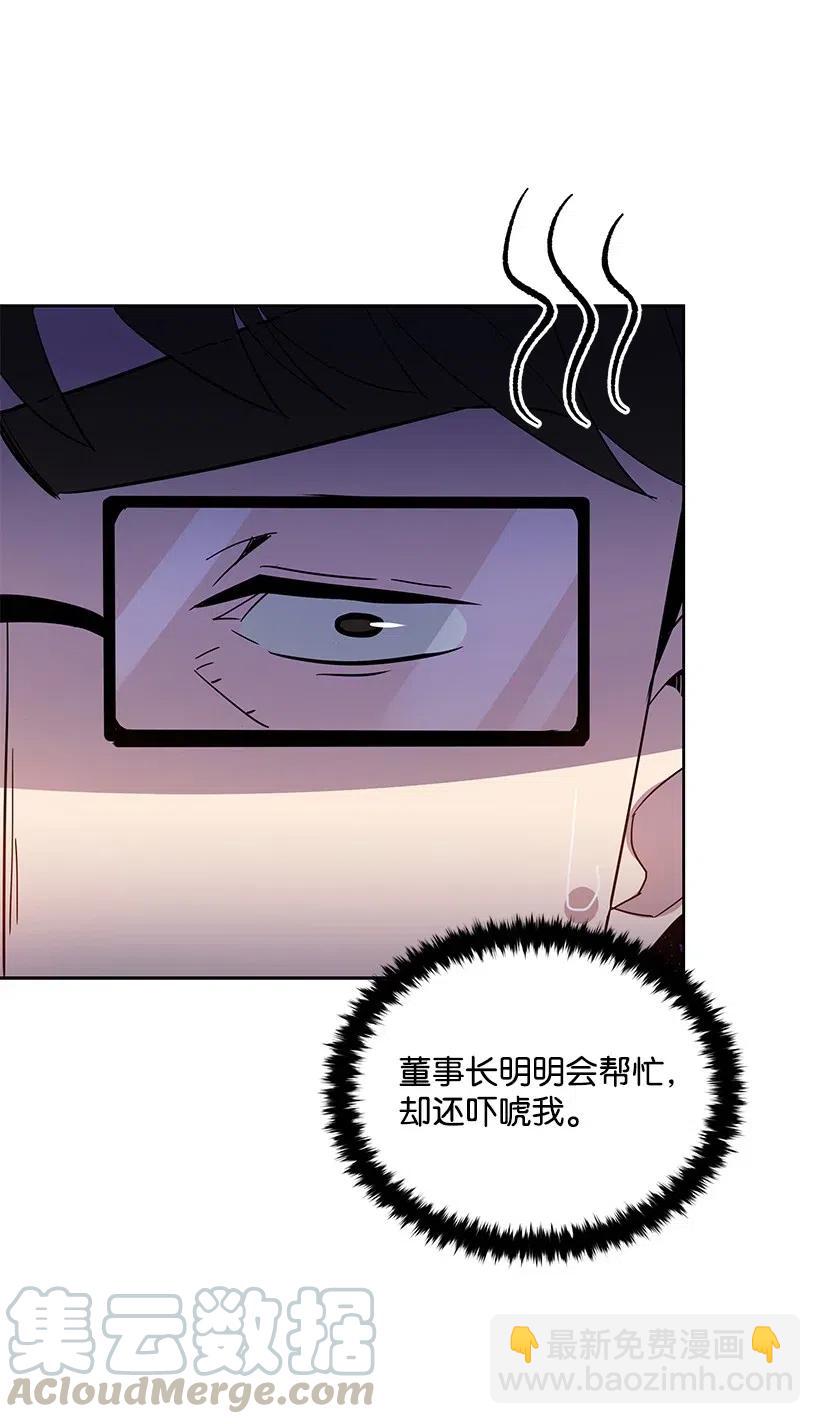 51 第五十一话(1/2)-第51话