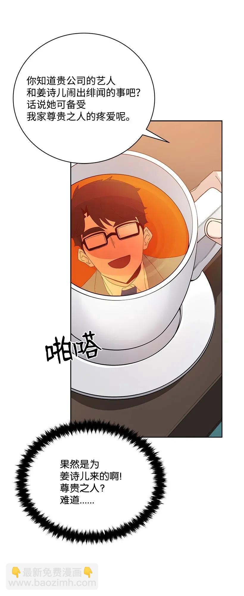 51 第五十一话(1/2)-第51话