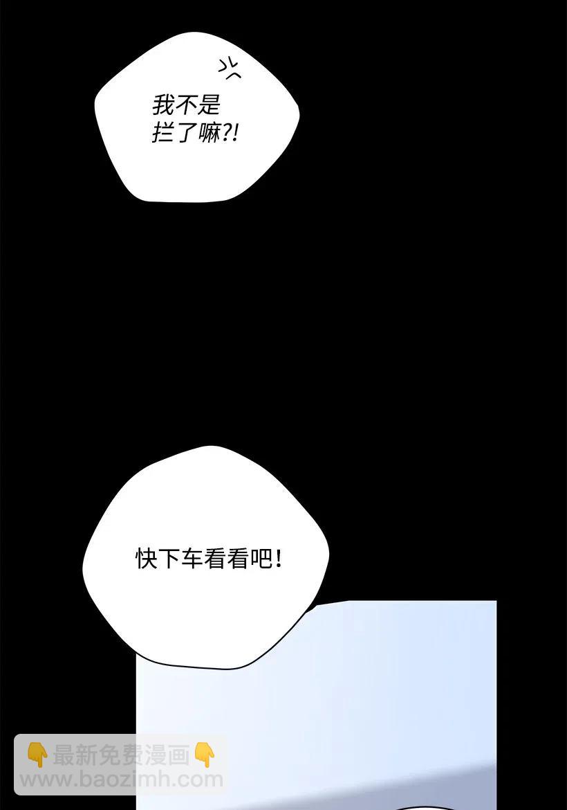 53 第五十三话(1/2)-第53话