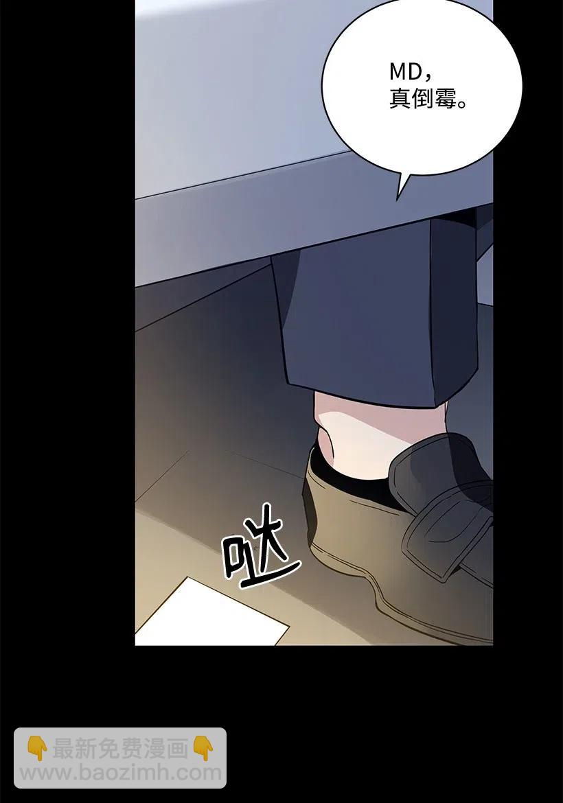 53 第五十三话(1/2)-第53话