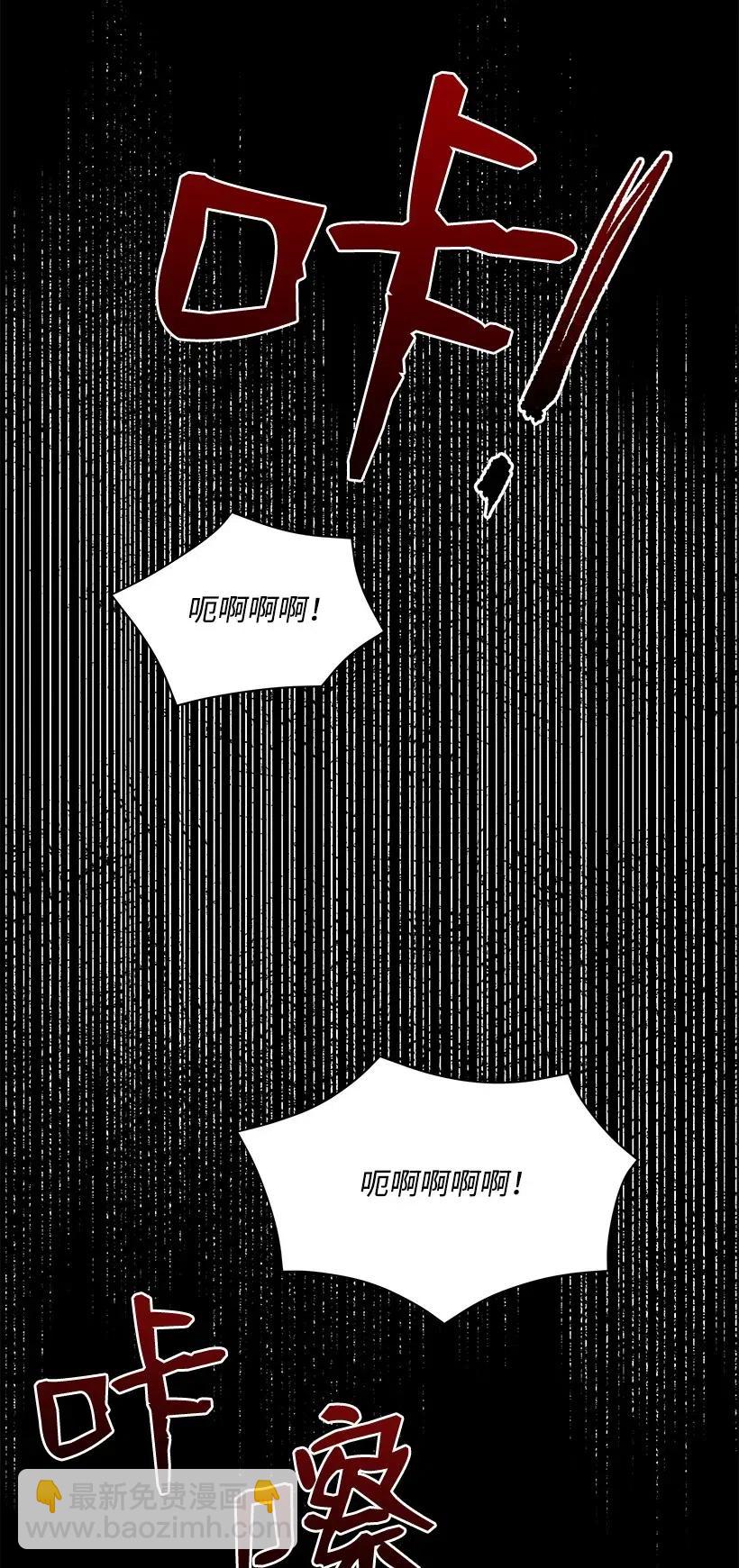 53 第五十三话(1/2)-第53话