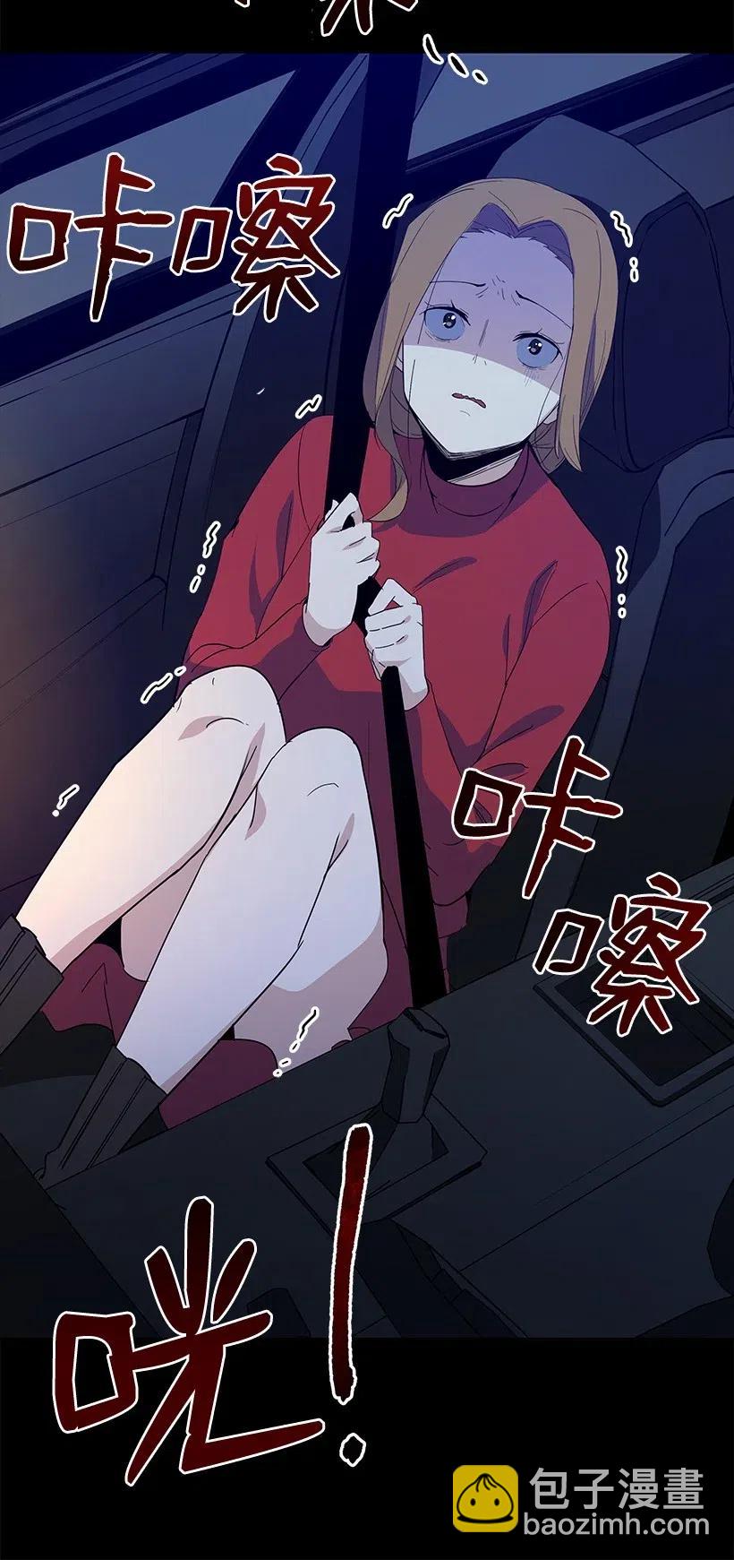 53 第五十三话(1/2)-第53话