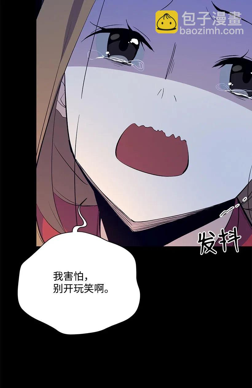 53 第五十三话(1/2)-第53话