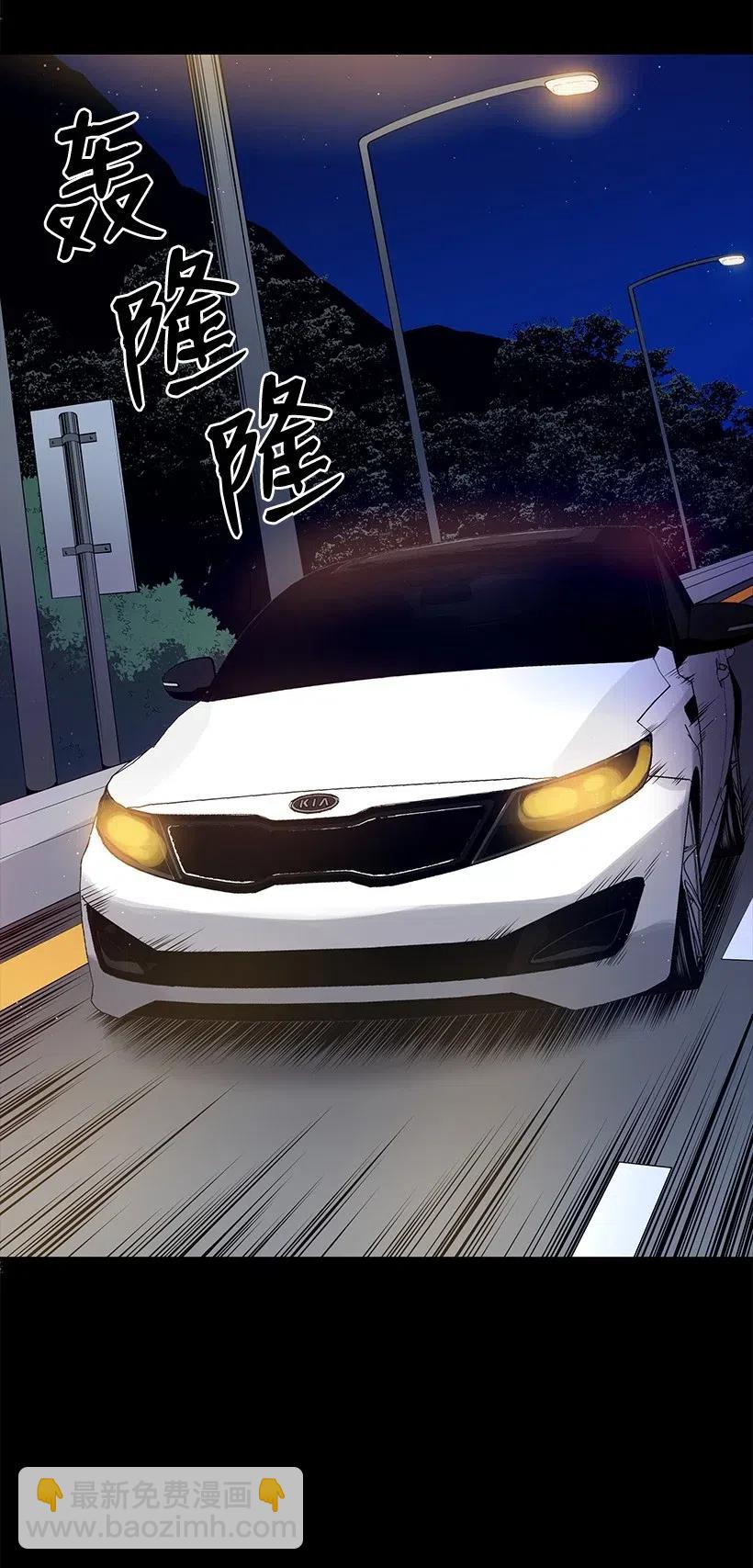 53 第五十三话(1/2)-第53话