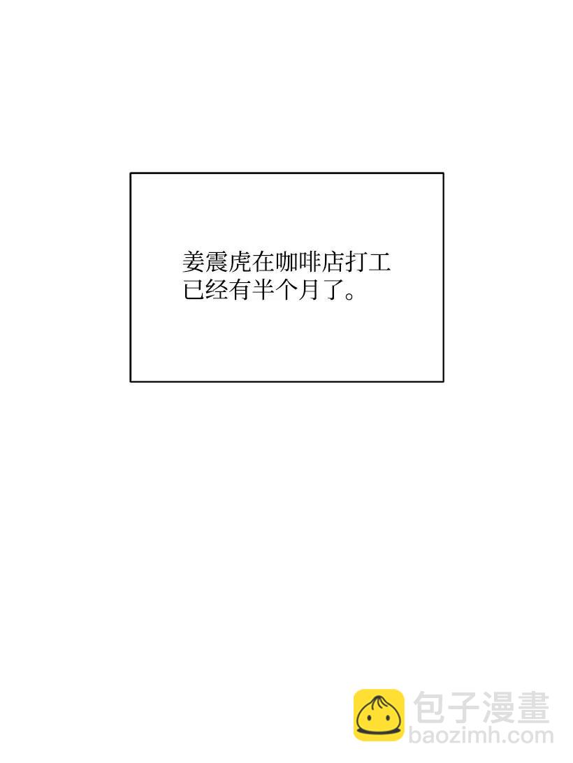 53 第五十三话(1/2)-第53话