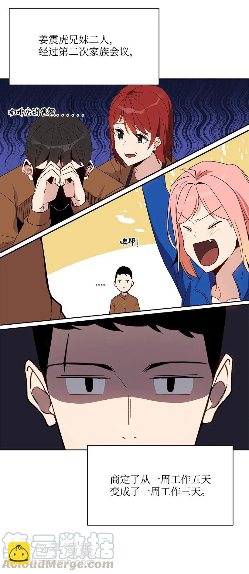 53 第五十三话(1/2)-第53话