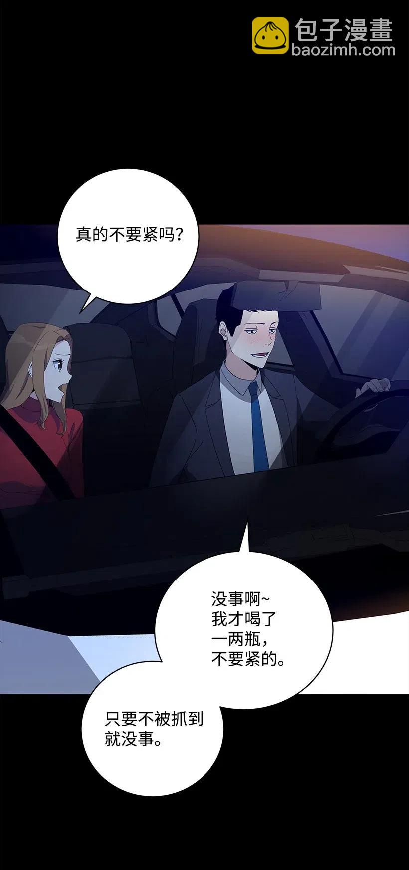 53 第五十三话(1/2)-第53话