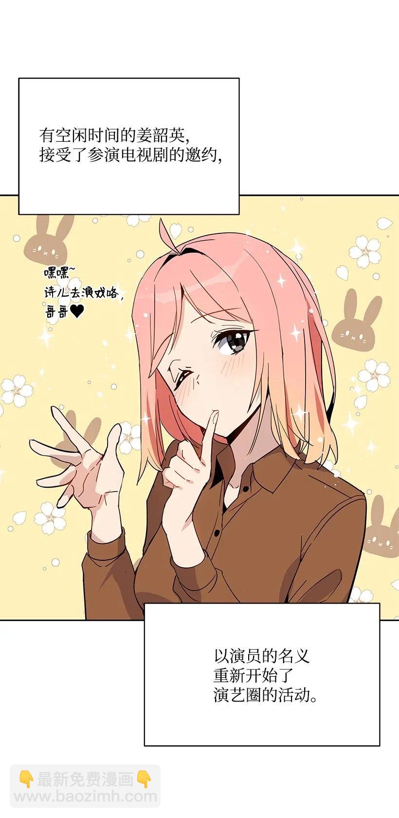 53 第五十三话(1/2)-第53话