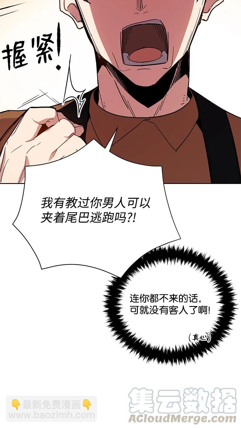 53 第五十三话(1/2)-第53话