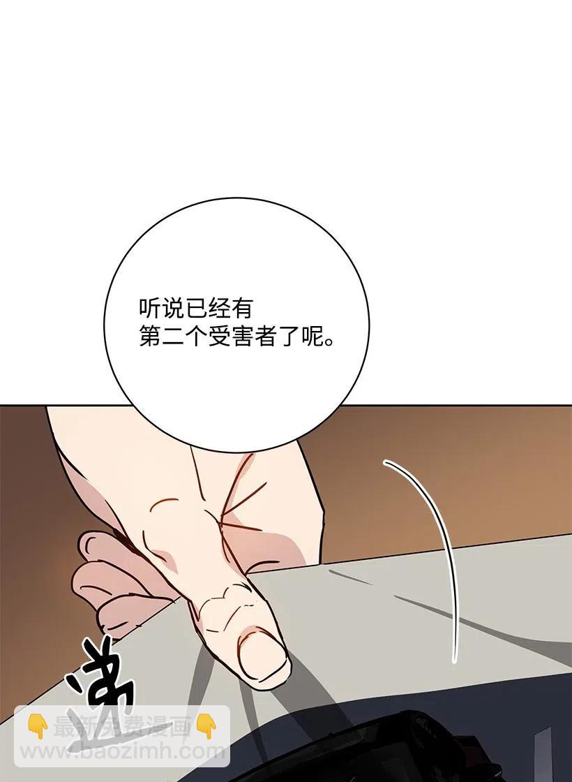 53 第五十三话(1/2)-第53话