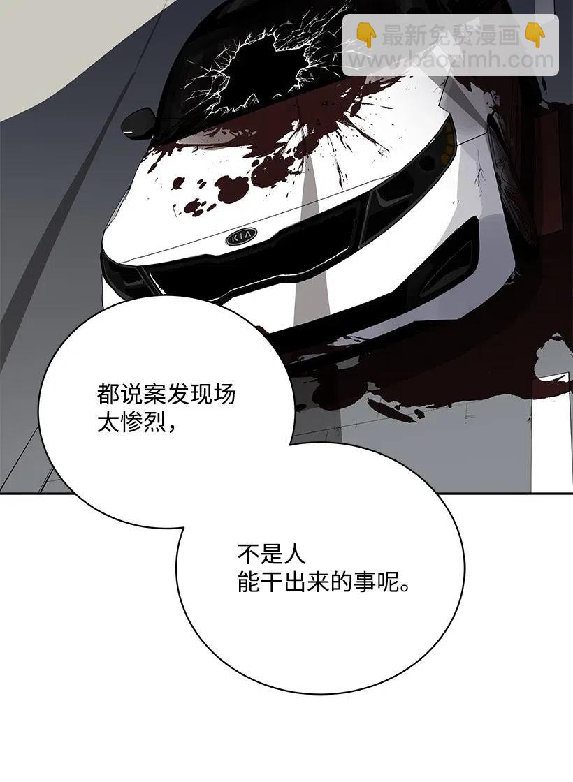 53 第五十三话(1/2)-第53话