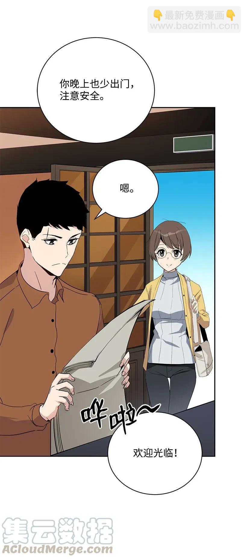 53 第五十三话(1/2)-第53话