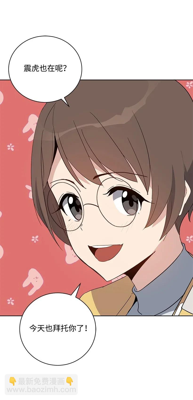 53 第五十三话(1/2)-第53话