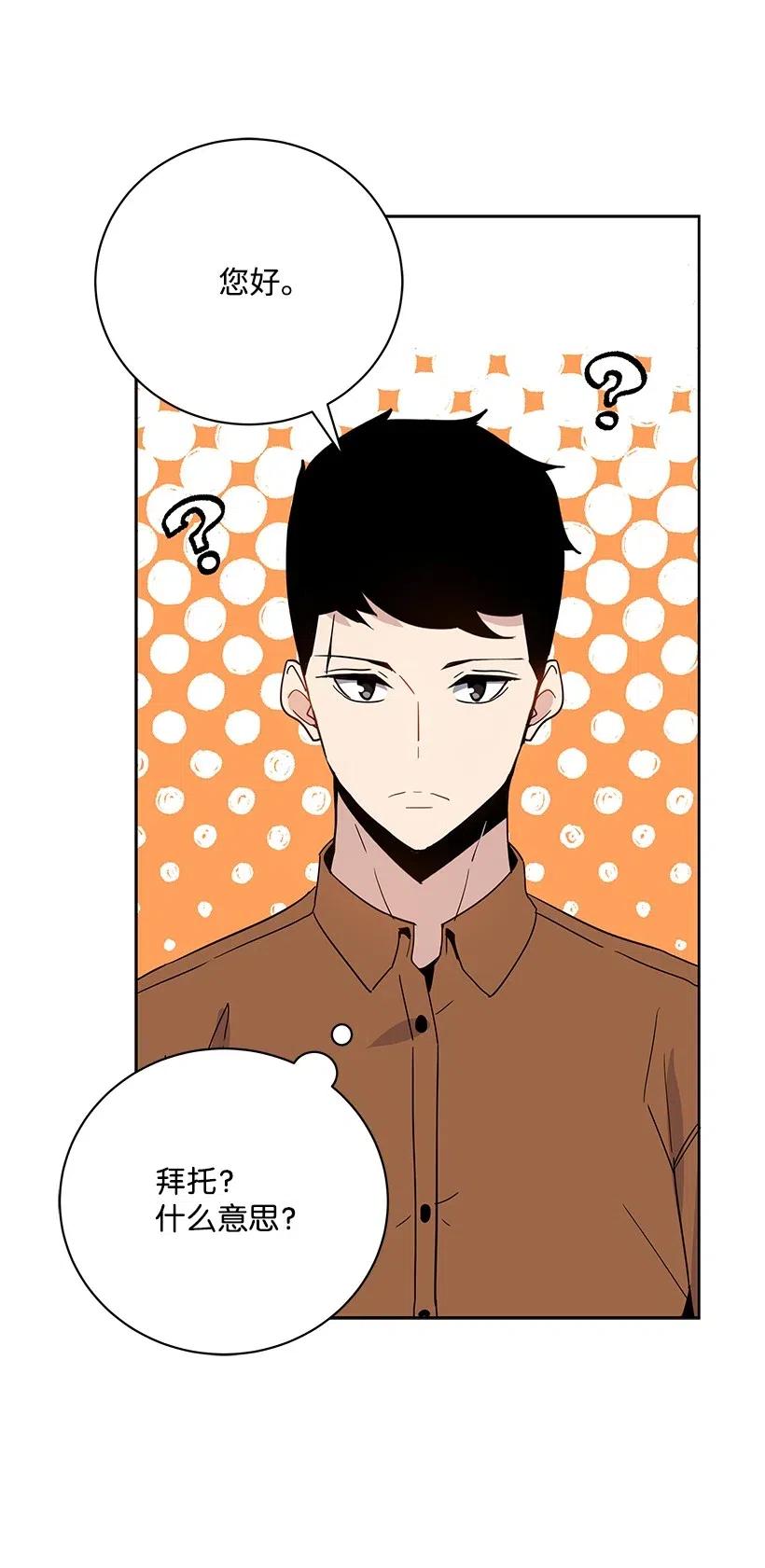 53 第五十三话(1/2)-第53话