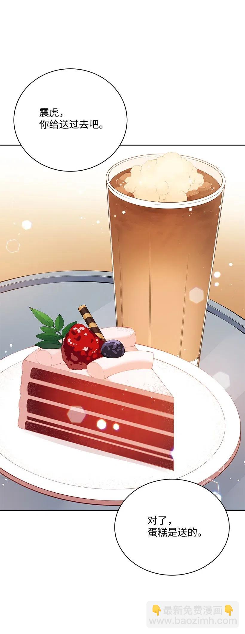 53 第五十三话(1/2)-第53话