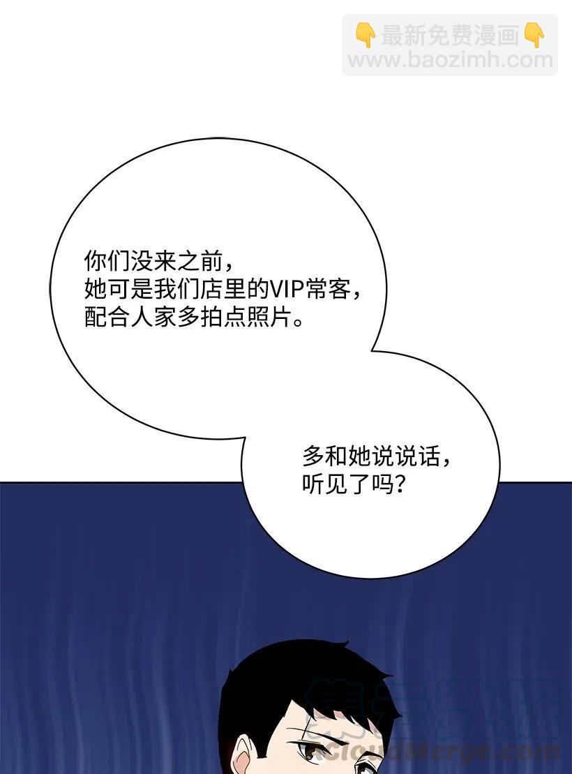 53 第五十三话(1/2)-第53话